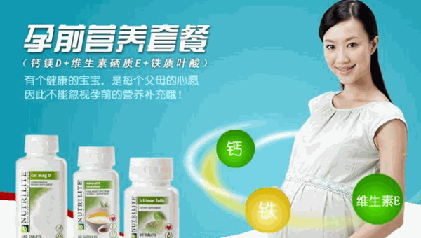 芝燕堂产妇保健